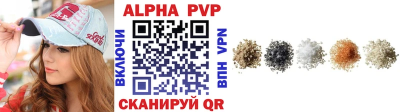 Купить где  Белоозёрский  Alpha PVP крисы CK 