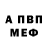Amphetamine Premium Anatoly Andreevich