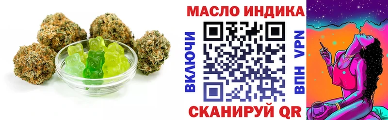 Печенье с ТГК марихуана Купить Белоозёрский