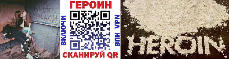 Купить  Белоозёрский  Героин афганец 