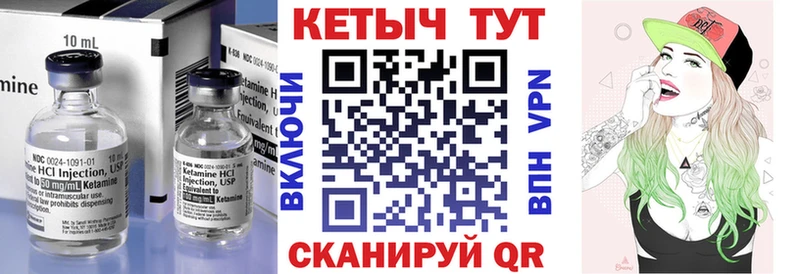 Купить закладки  Белоозёрский  КЕТАМИН VHQ 