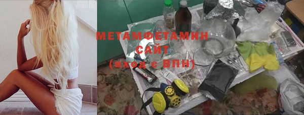 а пвп мука Армянск