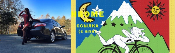 а пвп мука Армянск
