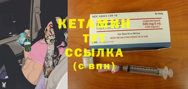 а пвп мука Армянск