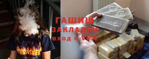каннабис Арсеньев