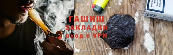 а пвп мука Армянск