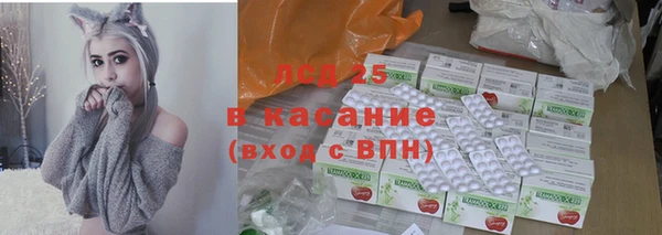 экстази Баксан