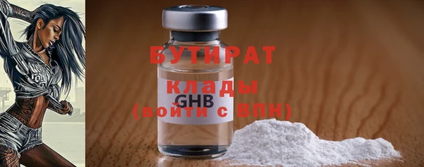 а пвп мука Армянск