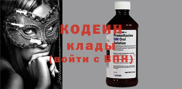 экстази Баксан