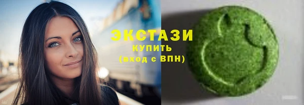 стафф Балахна