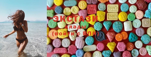 стафф Балахна