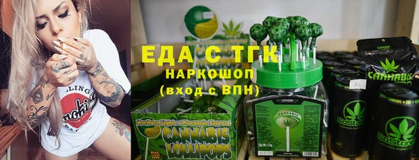 каннабис Арсеньев
