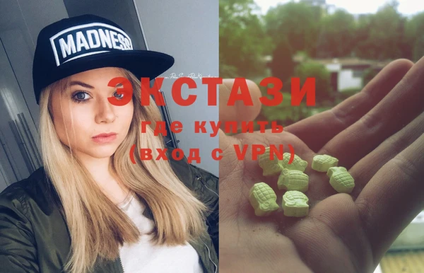 альфа пвп Балабаново