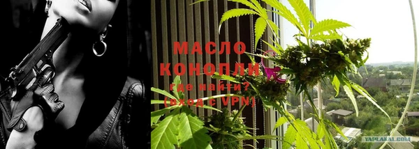 стафф Балахна