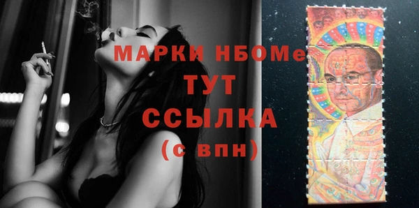 каннабис Арсеньев