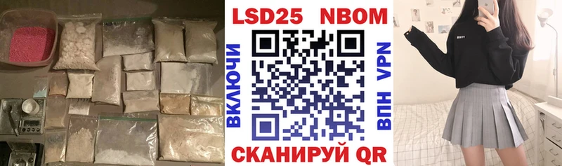 Лсд 25 экстази кислота Купить Белоозёрский