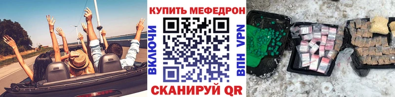 Мефедрон 4 MMC  Купить где  Белоозёрский 