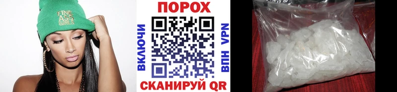 Купить  Белоозёрский  Первитин пудра 