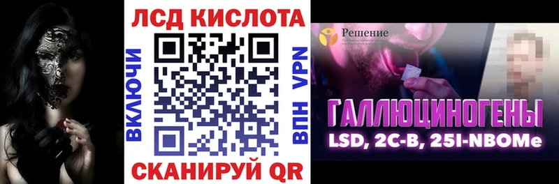 Купить где Белоозёрский Наркотические марки 1,8мг