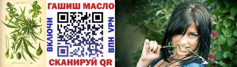 ТГК гашишное масло  Купить закладки  Белоозёрский 