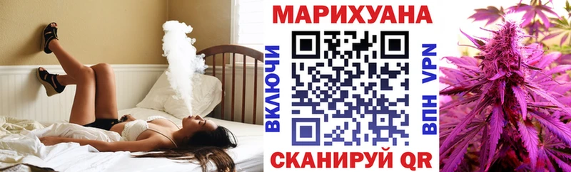Шишки марихуана план  Купить где  Белоозёрский 